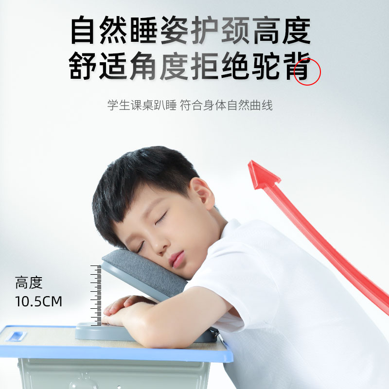 午睡枕趴睡枕儿童小学p生便携折叠午睡神器教室桌上午休抱枕趴趴