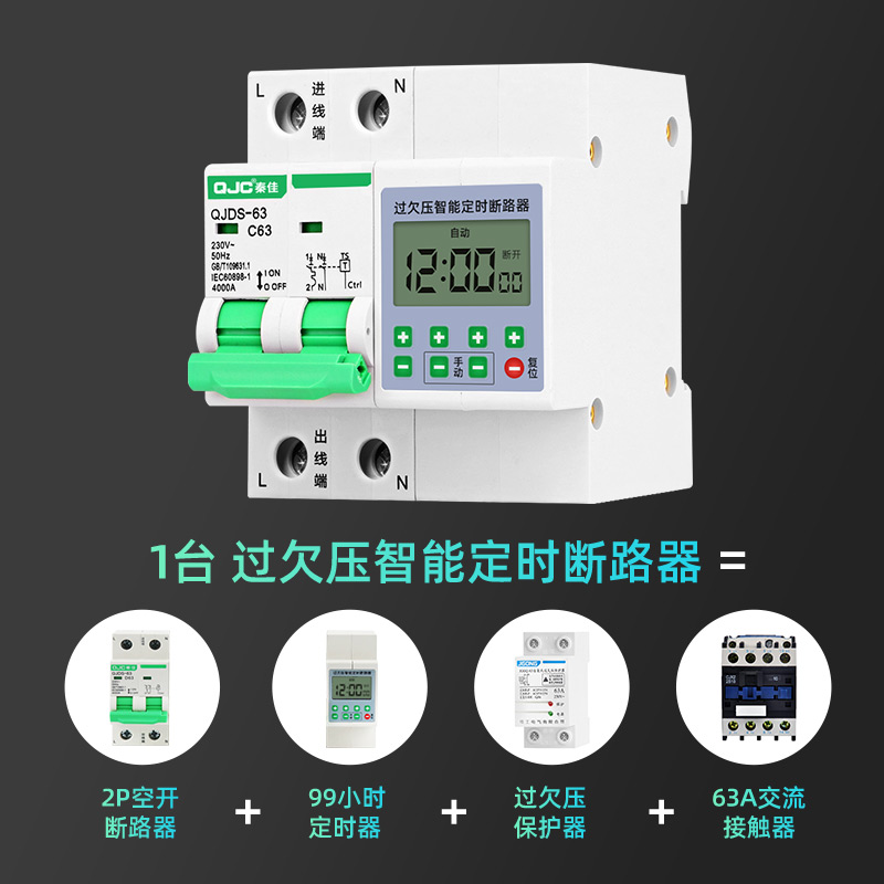 三相倒计时定时开关机械旋钮定时器380IV大功率蒸饭柜水泵自动断