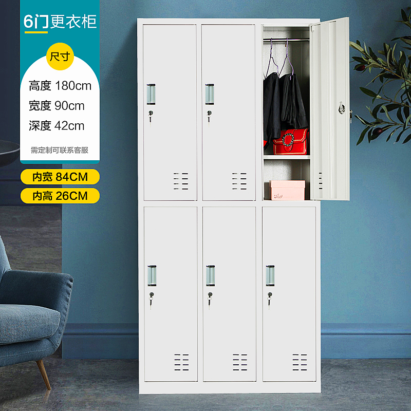 钢制文件柜铁皮衣柜员工二门三门C四门六门更衣柜更衣室储物柜带