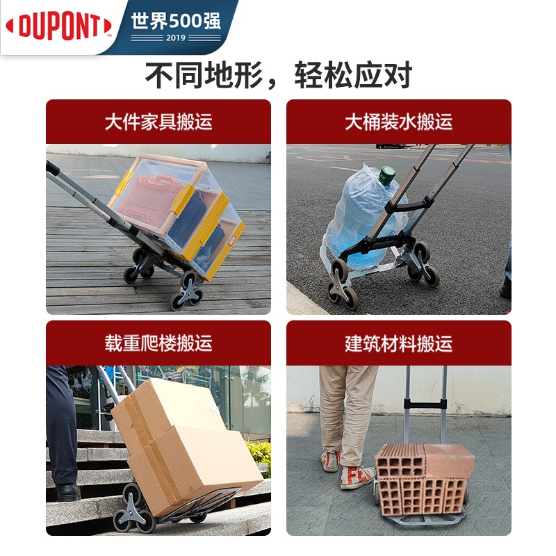 杜邦行李车山姆折叠拉杆车拉货车上楼搬运车可携式购物X车买菜车