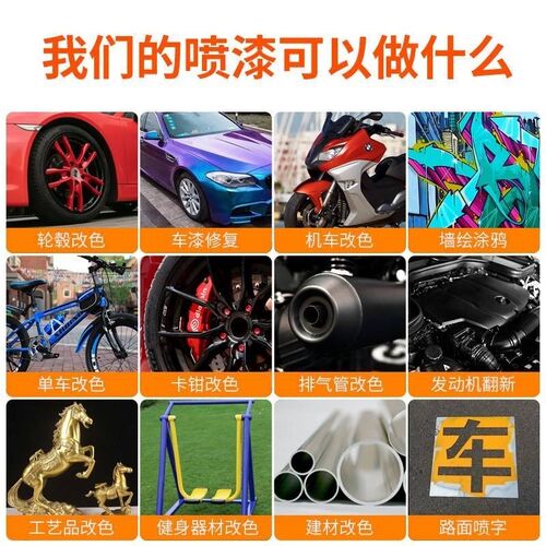 反光漆夜光超亮荧光手喷漆划线漆防水山K地自行车轮毂标线自喷漆