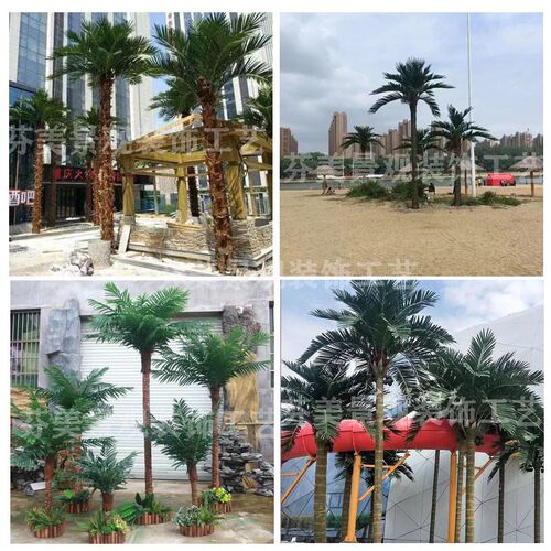 仿真椰子树假椰树大型人造景观热带绿植J超市餐厅装饰棕榈树大假