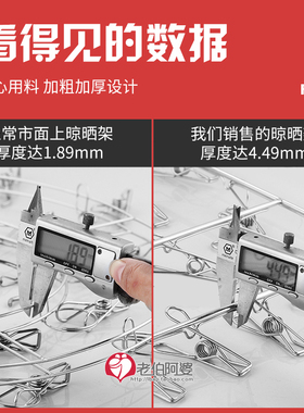 升级款折叠式52加大多夹子不锈钢晾F袜架衣架晒毛巾浴巾架衣夹袜