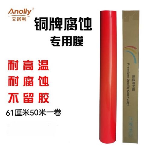 耐高温200度腐蚀贴9丝足量,不锈钢S铜牌标牌即时贴