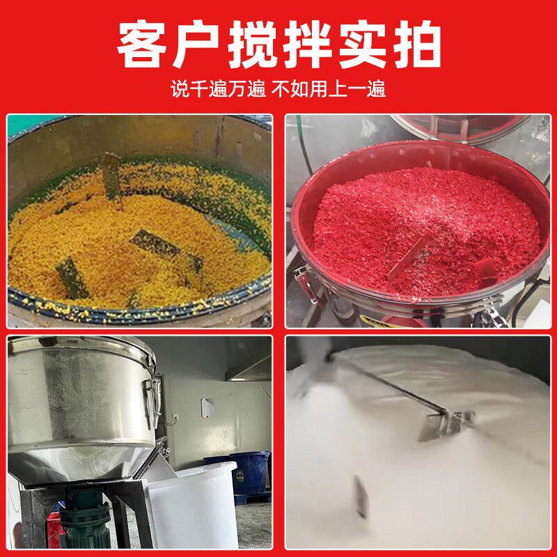 不锈钢塑a料颗粒搅拌机混合拌料机粉末食品混料干湿两用立式混色