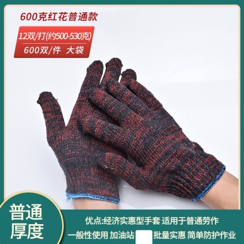手套劳保耐磨干活j工作防滑纯棉加厚白棉纱棉线尼龙劳工劳动男工