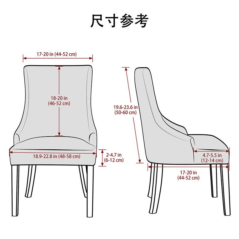 加大加厚绒布h异形扶手椅子套罩超柔弹性一体欧式餐桌椅套宾馆酒