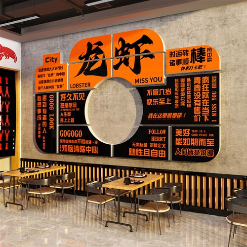 烧烤肉串创意饭店餐n饮墙面装软饰挂画酒吧布置工业风复古怀旧海