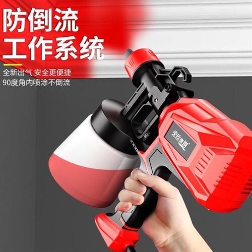 电动喷漆枪乳胶漆喷涂机家用机器C大功率小型墙面神器涂料喷枪油