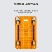静音手推平d板车折叠小推车搬运车拉货手拉车可携式 重型四轮车小