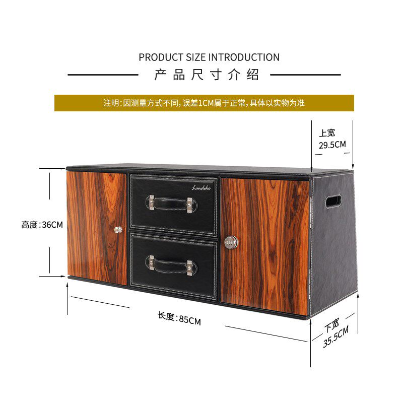 车载后备箱收纳箱轿车用尾箱储物箱抽屉P整理箱皮箱密码箱