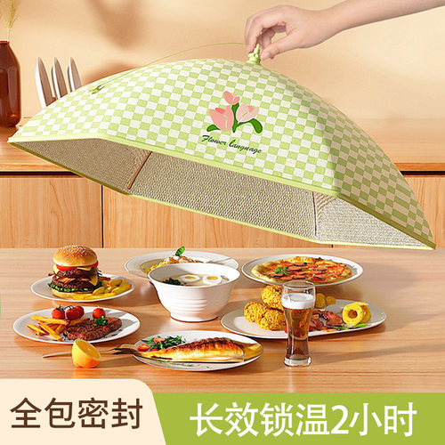 保温菜罩可折叠家用冬天餐桌罩2022新款加厚铝箔饭U桌饭菜罩盖菜