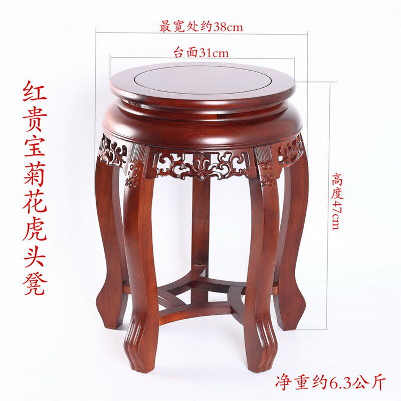 实木虎头凳花架鸡k翅木花几家居饰品摆件花瓶鱼缸财神加高底座包