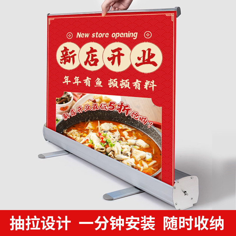易拉宝展示架广告牌海报制作t展架80x180伸缩立式落地式展示架招