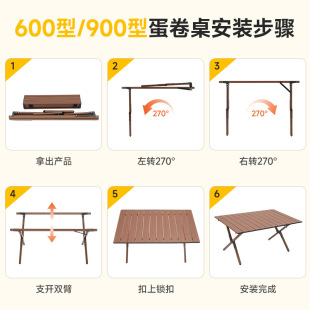 蛋卷桌户外桌椅便携式 S备全套碳钢蛋糕 野餐饭桌子露营折叠桌椅装