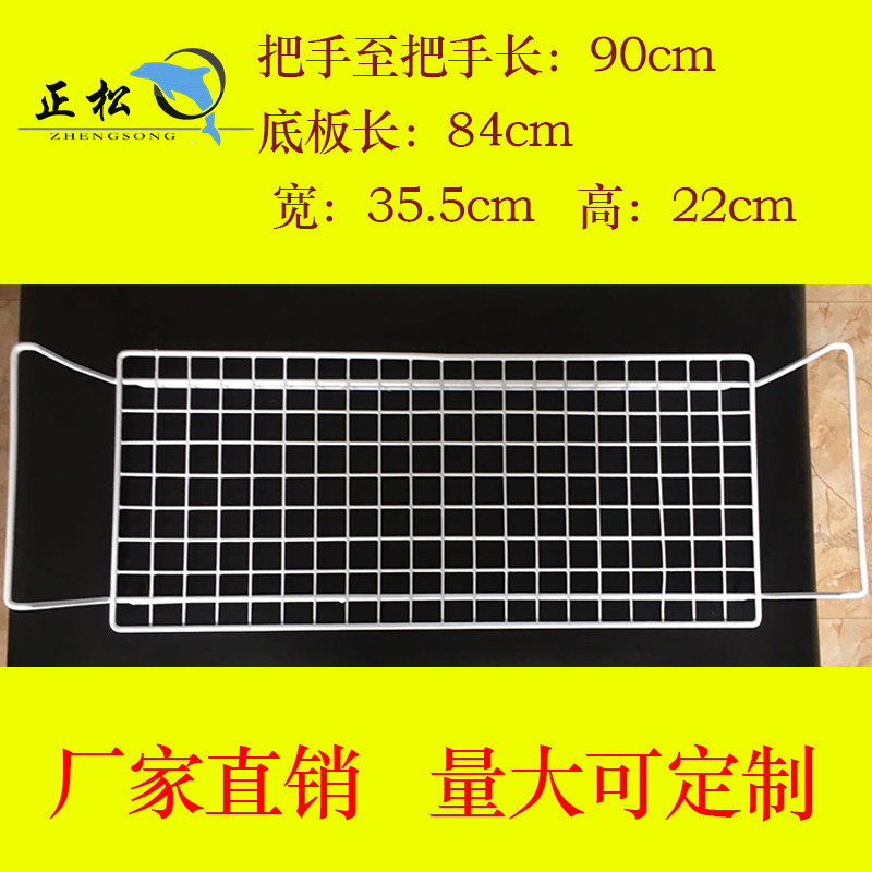 厂家直销卧式岛柜篦子o白色平板吊篮分类食品框收纳整理铁艺置物,收纳整理,冰柜置物架,淘宝优惠券,粉丝福利购,淘宝优惠卷