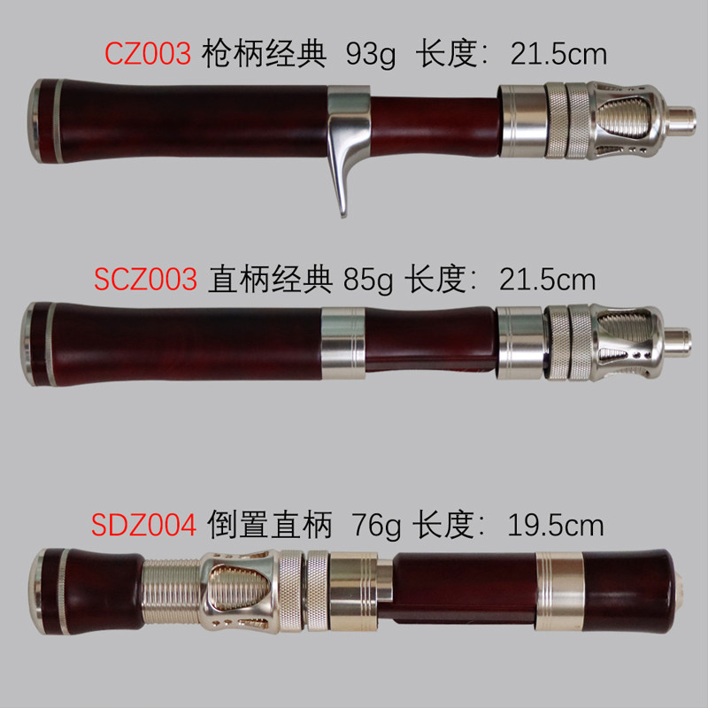 天刺二代微物ul快调马口竿两节碳素实I心竿稍直柄枪柄白条翘嘴杆,户外/登山/野营/旅行用品,路亚竿,淘宝优惠券,粉丝福利购,淘宝优惠卷