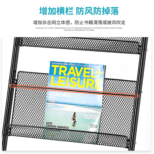 杂志架报刊报纸j资料架书报架金属铁艺质落地移动办公室宣传展示
