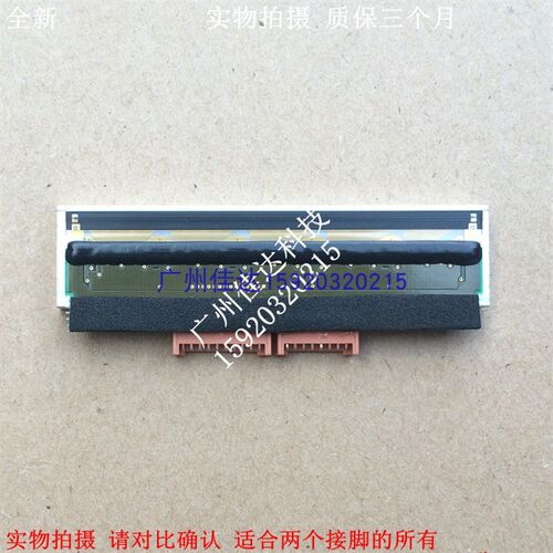 寺冈 SM-80 SM80L SM100 SM90 电子称 打印头 包邮 Z质保三个月