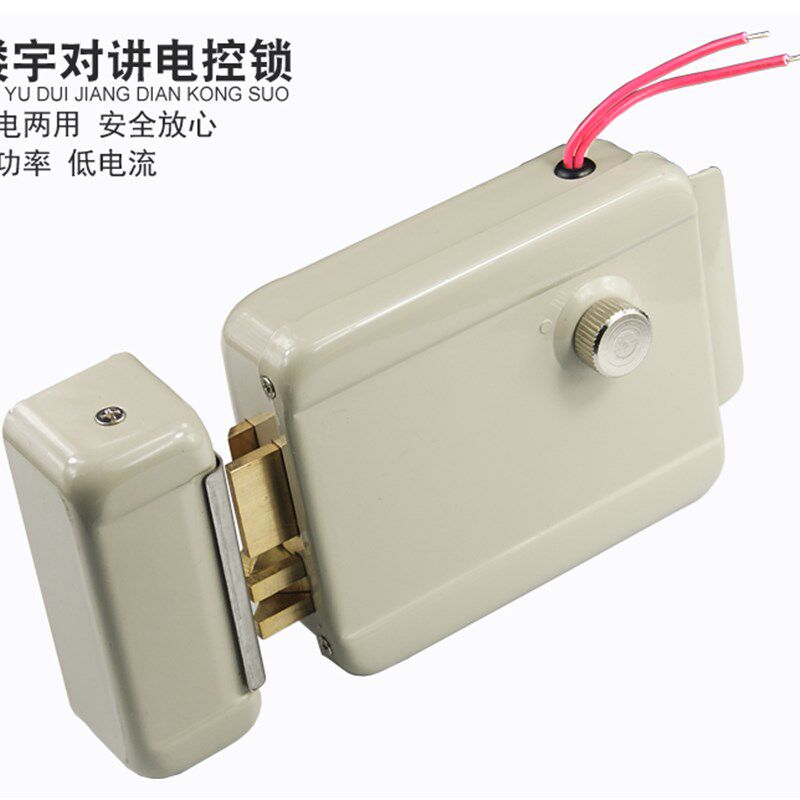 小区大门锁楼宇对讲1q073电控锁单元门电锁电控锁防盗门遥控电锁