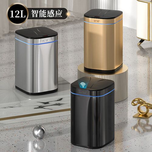 家用智能感应垃j圾桶自动开盖厨房卫生间卧室智能不锈钢垃圾桶