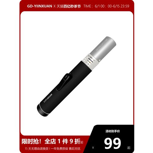女生户外随身防恶犬近身神器便携装备G探险用品露营点火信号棒工