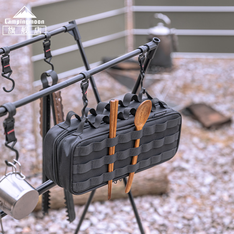 柯曼露营战术h工具包便携式地钉包 多功能餐具挂袋帐篷配件收纳包,户外/登山/野营/旅行用品,露营灯收纳包,淘宝优惠券,粉丝福利购,淘宝优惠卷