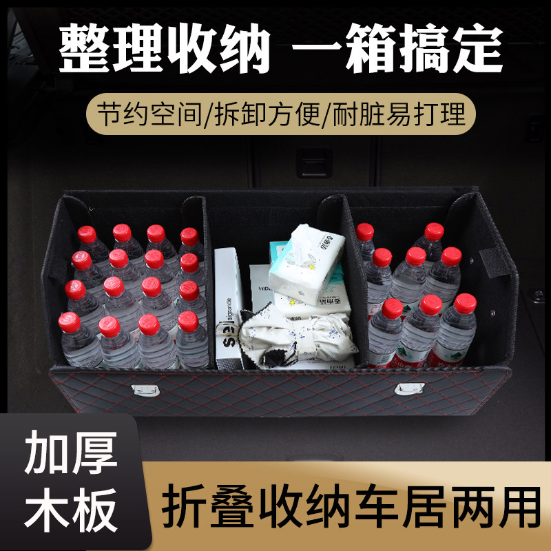 车载储物箱后备箱整m理杂物箱神器后背箱子收纳折叠汽车用品储物,汽车用品/电子/清洗/改装,车载收纳箱/袋/盒,淘宝优惠券,粉丝福利购,淘宝优惠卷