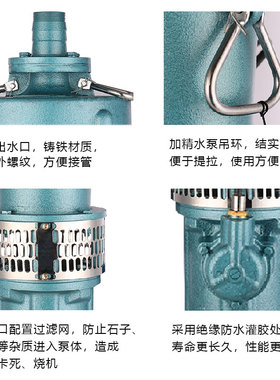 大元QY油浸式高j扬程大流量矿用潜水清水抽水泵喷泉泵三相农用灌