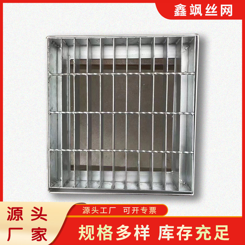 热浸镀锌钢格板排水沟盖板钢格栅踏D步网格洗车房车库地沟镀锌格,基础建材,排水沟槽/盖板,淘宝优惠券,粉丝福利购,淘宝优惠卷
