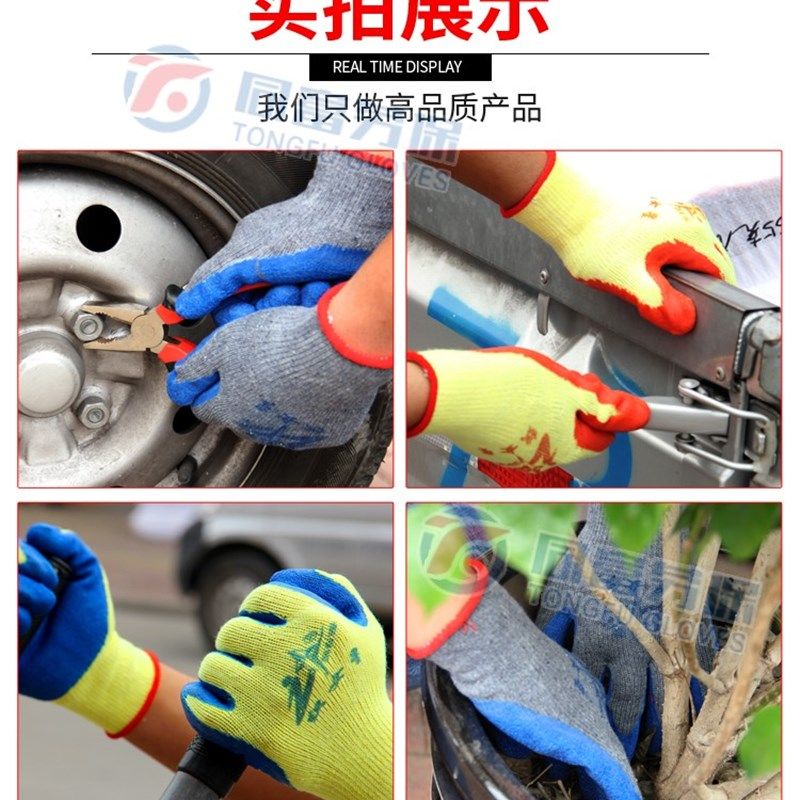 织女星劳保手套耐磨搬运防滑y透气搬运汽修干活线胶工人劳保手套,居家日用,手部防护用品,淘宝优惠券,粉丝福利购,淘宝优惠卷