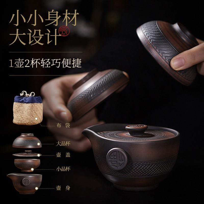 旅行茶具套装便携式包一壶u二杯快客杯车载功夫户外紫砂泡茶壶盖