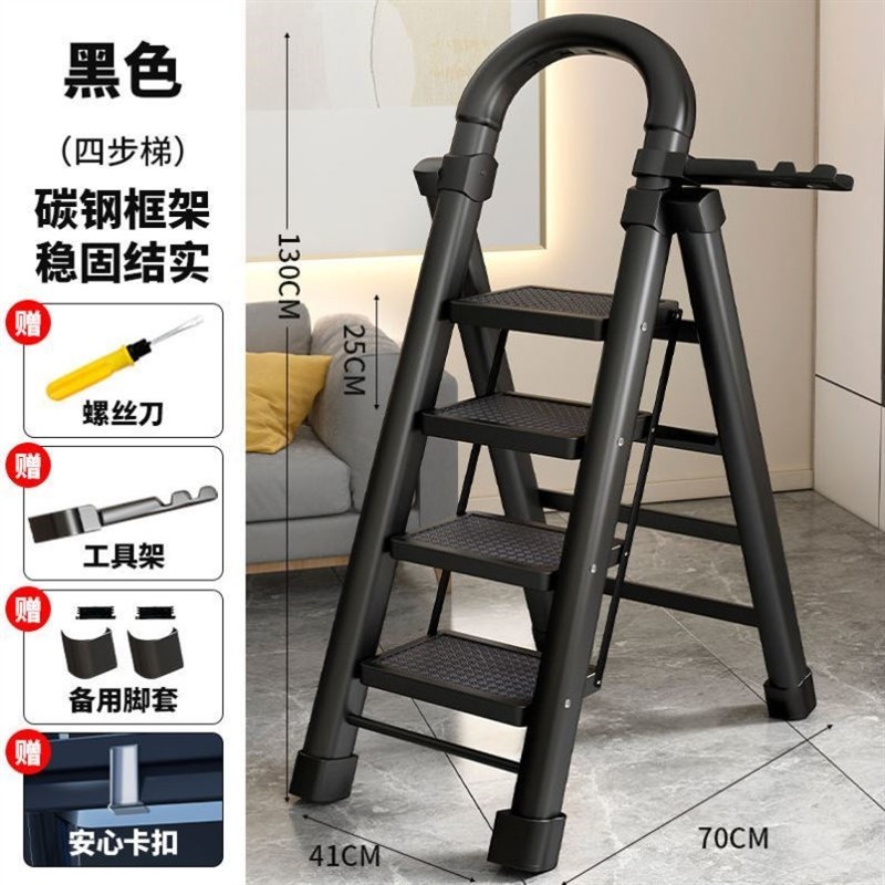 家用梯子小型轻便折叠加厚加粗人字梯伸缩楼梯踏R板工程梯五步四,居家日用,一次性鞋套,淘宝优惠券,粉丝福利购,淘宝优惠卷