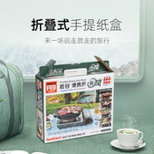 岩谷户外便携卡式 炉防风卡磁炉卡斯炉野炊燃气炉家用X瓦斯炉卡气