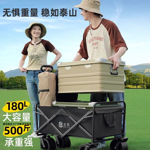 户外露营车推车营地拖车可折叠摆摊小推车手拉Q旅行野营野餐手推