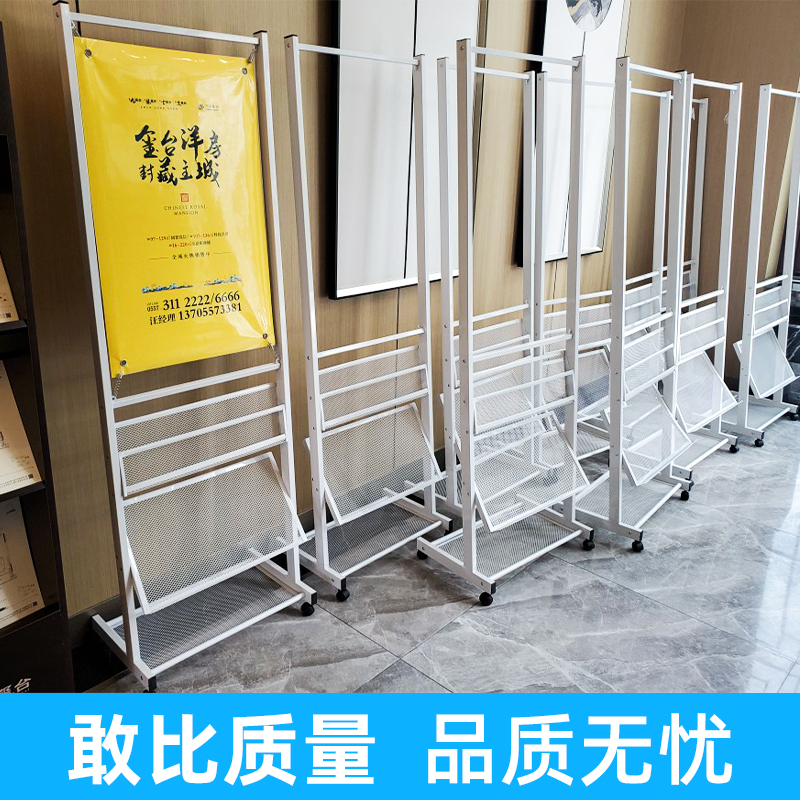 彩页宣传单架子展示架报纸t架移动杂志架报刊架资料展架落地海报