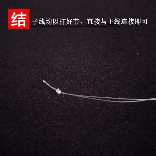 子线双钩成品鲫鱼专m用伊豆绑好鱼钩伊势尼金袖短子线超短黑袖短