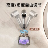 吹风机置物架免打孔卫生间t收纳风筒支架浴室免手拿懒人电吹风挂