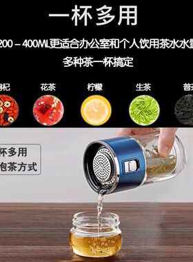 茶水分离杯高档h玻璃杯旅行茶具便携泡茶杯迷你小号容量双层杯出