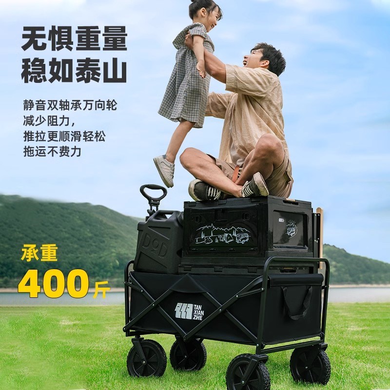 探险者露营车儿童可躺户r外折叠野餐手推车野营拖车摆摊旅行营地