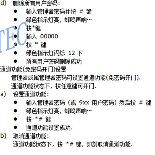 包邮智能球型密码锁,房门锁,电子锁,可替换P球形锁防骚扰无钥匙