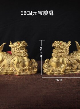 纯黄铜貔貅摆g件公母一对元宝貔貅瑞兽客厅店铺装饰品开业乔迁礼