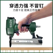 陆军一号气钉枪气动码 修木工专用 钉直钉钢钉射钉蚊E钉抢f30t50装
