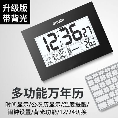 万年历电子闹钟静音背光夜大屏幕老人电子数字挂R钟客厅卧室公农