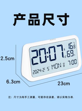 大屏电子a闹钟客厅摆放台式卧室床头自动夜光时钟桌面数字钟表显