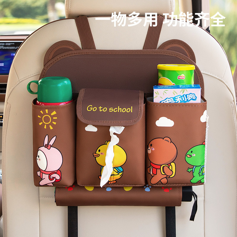 汽车座椅后背收纳袋m多功能车载储物盒挂袋后座置物袋车内装饰用,汽车用品/电子/清洗/改装,车载收纳箱/袋/盒,淘宝优惠券,粉丝福利购,淘宝优惠卷