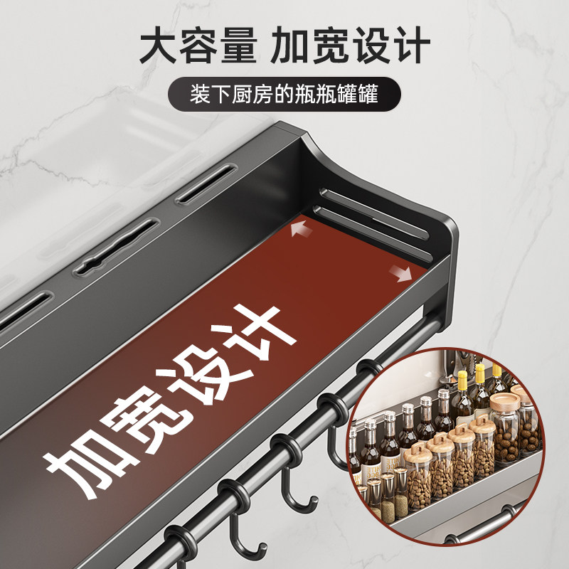 厨房置物架刀架调料m架壁挂式多功能新款墙上挂架油盐酱醋收纳架,厨房/烹饪用具,调料置物架,淘宝优惠券,粉丝福利购,淘宝优惠卷