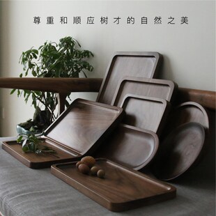 木头整木托盘家j用长方形茶壶饺子水果蛋糕茶盘木制圆形木日式杯