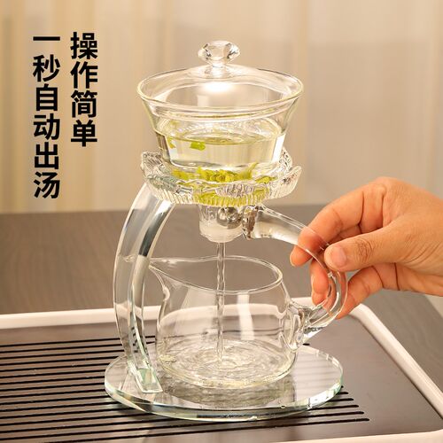 莲运玻璃自动泡茶壶功夫茶具套装C家用高档轻奢懒人泡茶神器礼盒