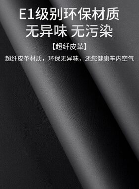 魏派VV6汽车后j备箱防护垫VV5后尾箱门板防撞保护垫VV7改装饰用品